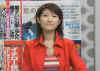 suicap0418.jpg (59102 octets)